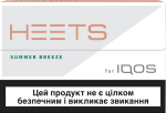 iqos-heets-summer-breeze-tutunu